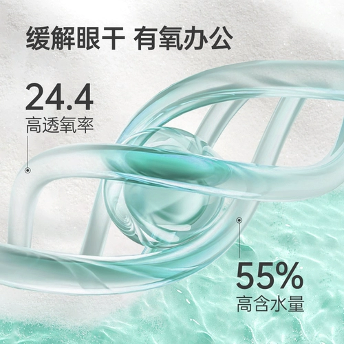 可啦啦 Выбранные контактные линзы с небольшим диаметром ежедневно бросают 30/60 оптическая миопия прозрачная пленка HD Flagship Store K