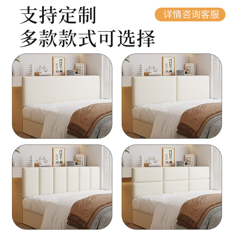 床头软包靠背床头靠垫防撞墙围墙贴自粘可定制榻榻米卡座四季通用,淘宝优惠券,粉丝福利购,淘宝优惠卷