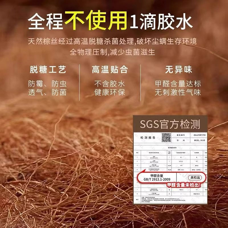 椰棕乳胶飘窗垫窗台垫2025新款可拆洗棉麻阳台铺垫子主卧改造神器 - 图3