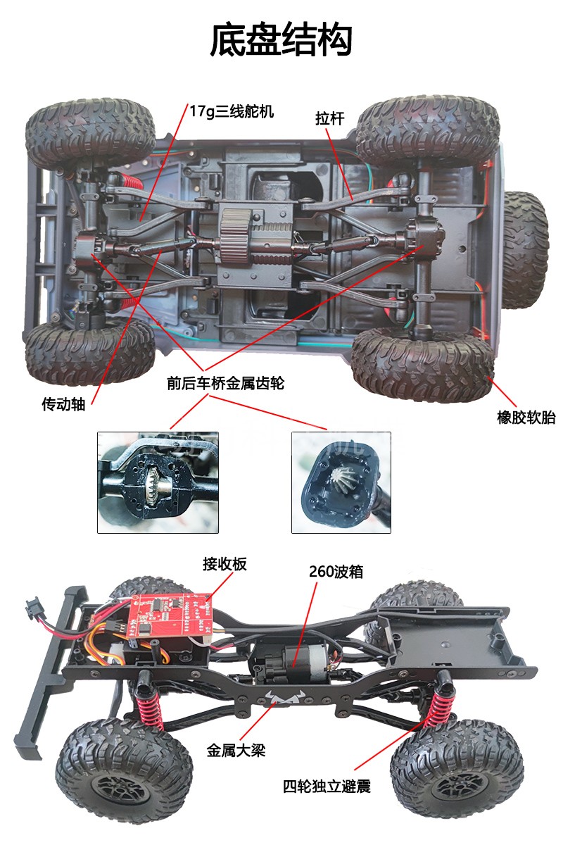 莽牛MN99S路虎卫士RC四驱越野遥控汽车专业改装攀爬防水仿真模型-图1