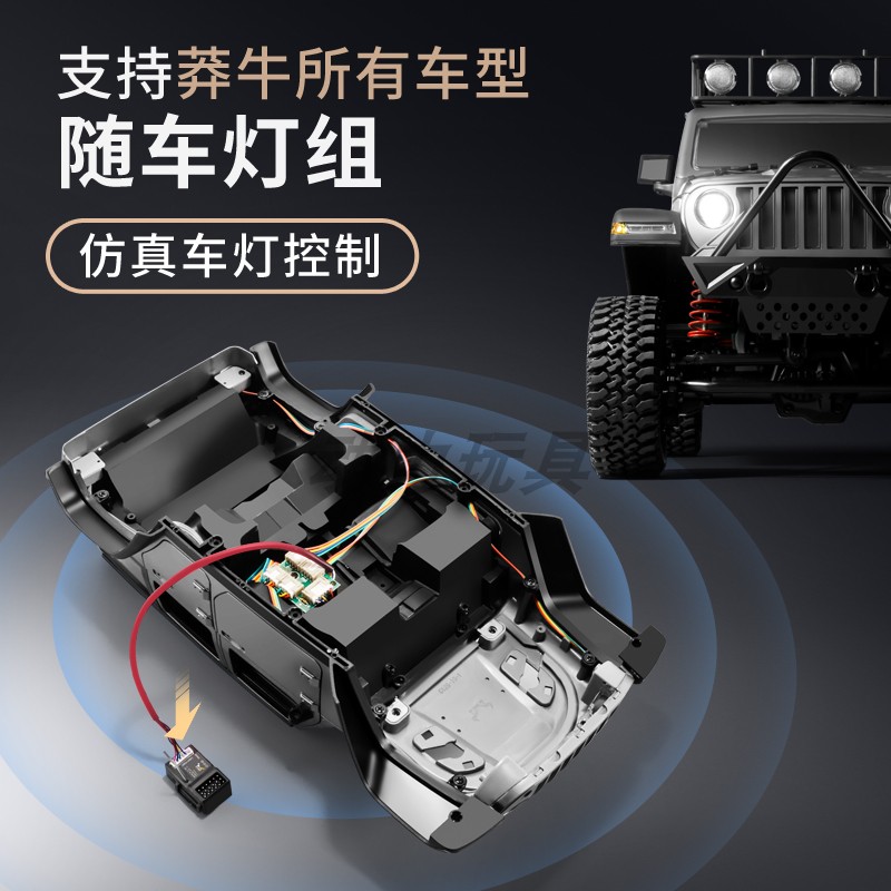 莽牛MN89K改装升级6通道遥控器7A50A120A有刷防水电调遥控攀爬越 - 图1