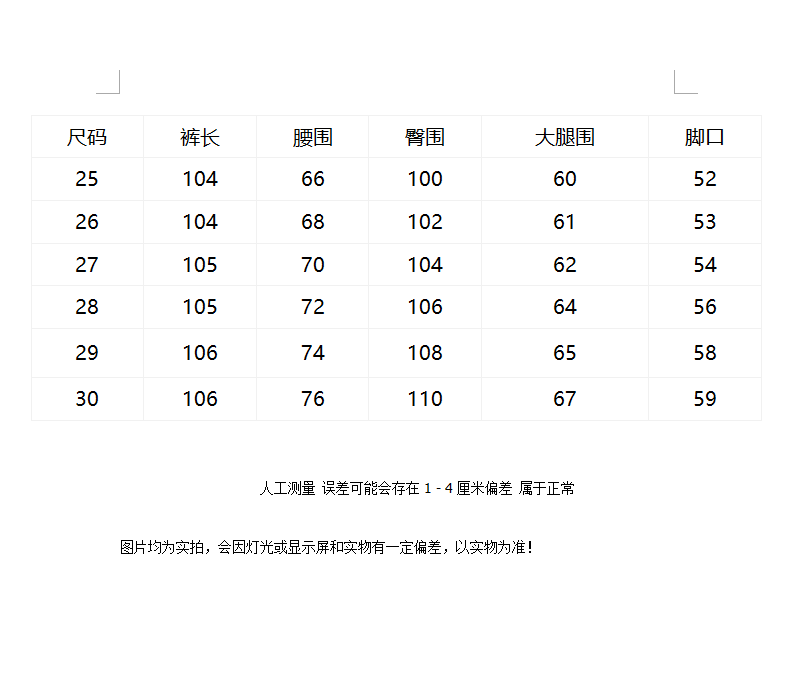 63687夏款复古色四面弹窄版直筒长裤女牛仔裤窄版垂感拖地裤-图2