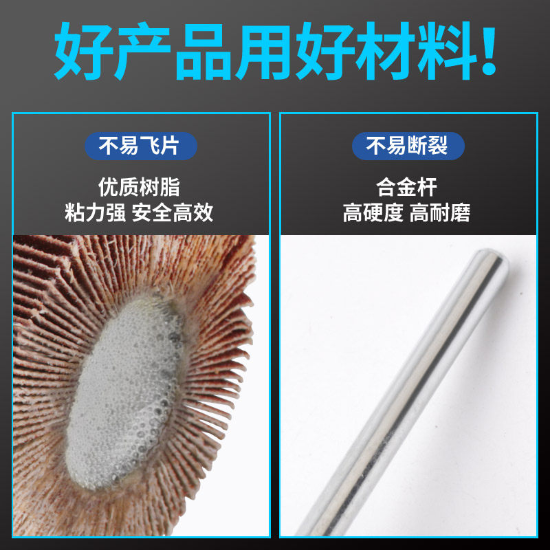 百叶磨头加长杆6mm带柄叶轮超细打磨头240#320#180#纱布页轮抛光,淘宝优惠券,粉丝福利购,淘宝优惠卷