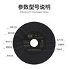 Handshake grinder grinding wheel cutting disc 200*1.2*32mm