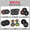 Handshake grinder grinding wheel cutting disc 200*1.2*32mm