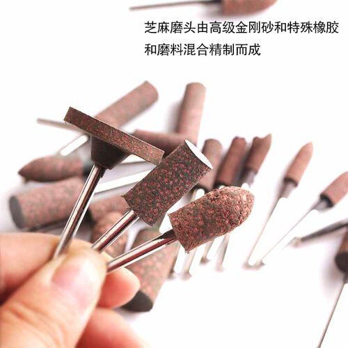 芝麻磨头/橡胶磨头3mm套装抛光磨头t形金属模具电磨气磨海绵磨头 - 图2