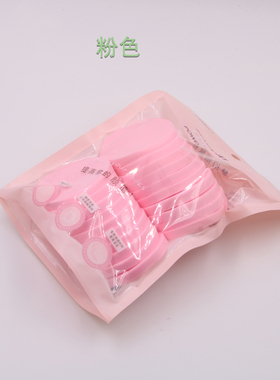 圆形干湿两用美容片装化妆工具
