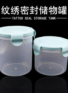 戒指打雾针纹绣工具