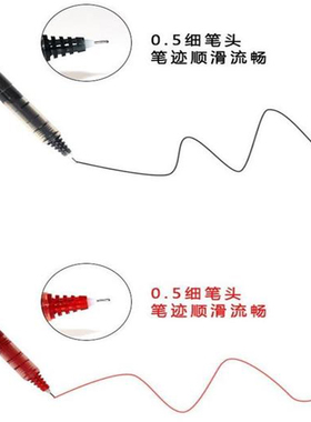 纹绣水性细头画眉定位笔