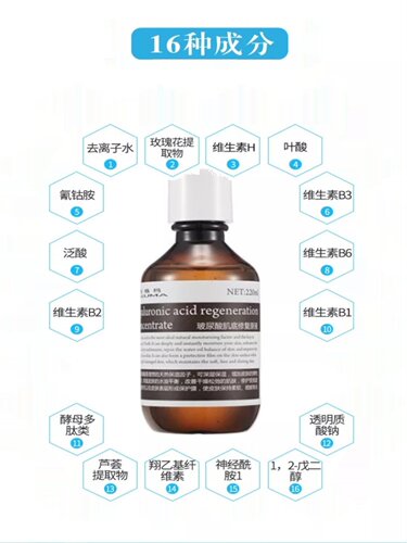 欧格玛寡肽玻尿酸肌底精华液补水保湿原液大瓶装220ml - 图2