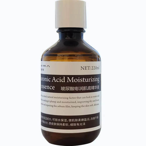 欧格玛寡肽玻尿酸肌底精华液补水保湿原液大瓶装220ml - 图0