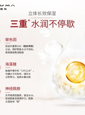 大红瓶OGUMA/欧格玛原补水精华液