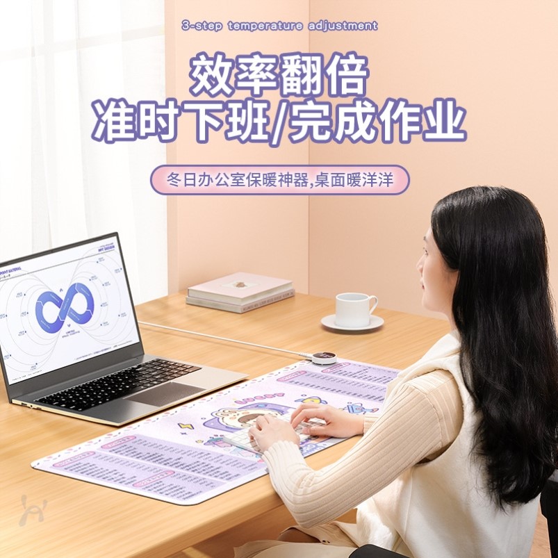 加热鼠标垫办公室发热桌垫桌面恒温保暖电热暖桌学生宿舍桌上取暖 - 图1