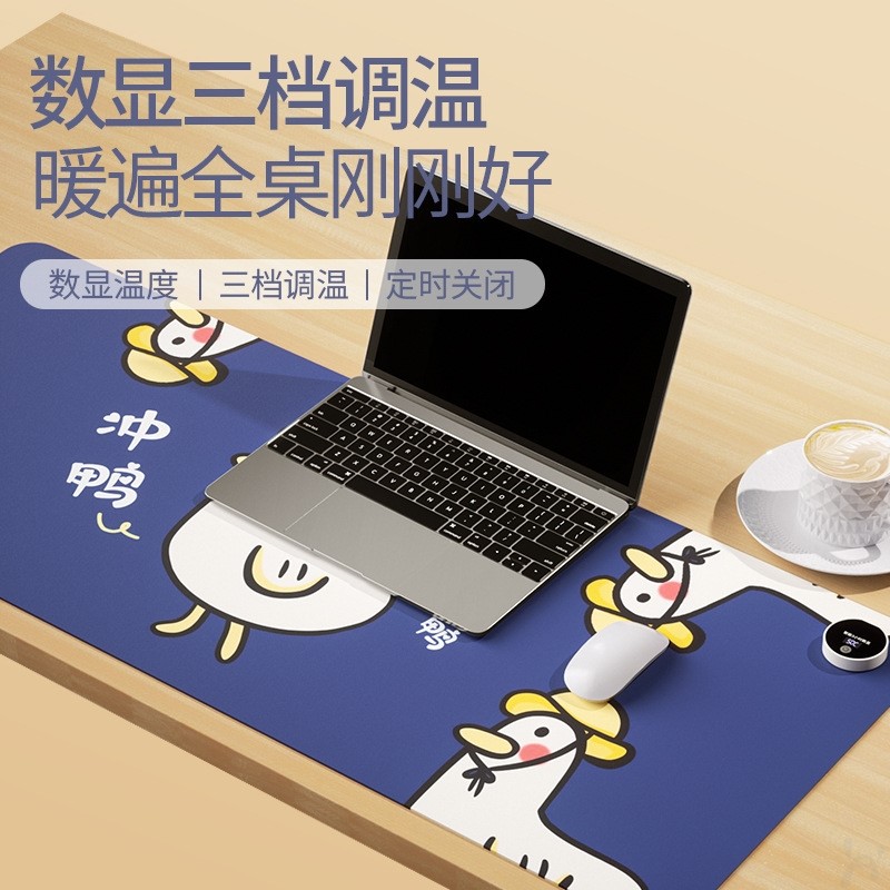 加热鼠标垫办公室发热桌垫桌面恒温保暖电热暖桌学生宿舍桌上取暖 - 图0