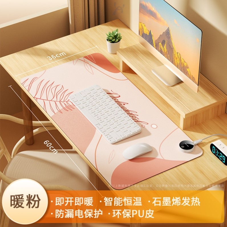 加热鼠标垫办公室发热桌垫桌面恒温保暖电热暖桌学生宿舍桌上取暖 - 图2