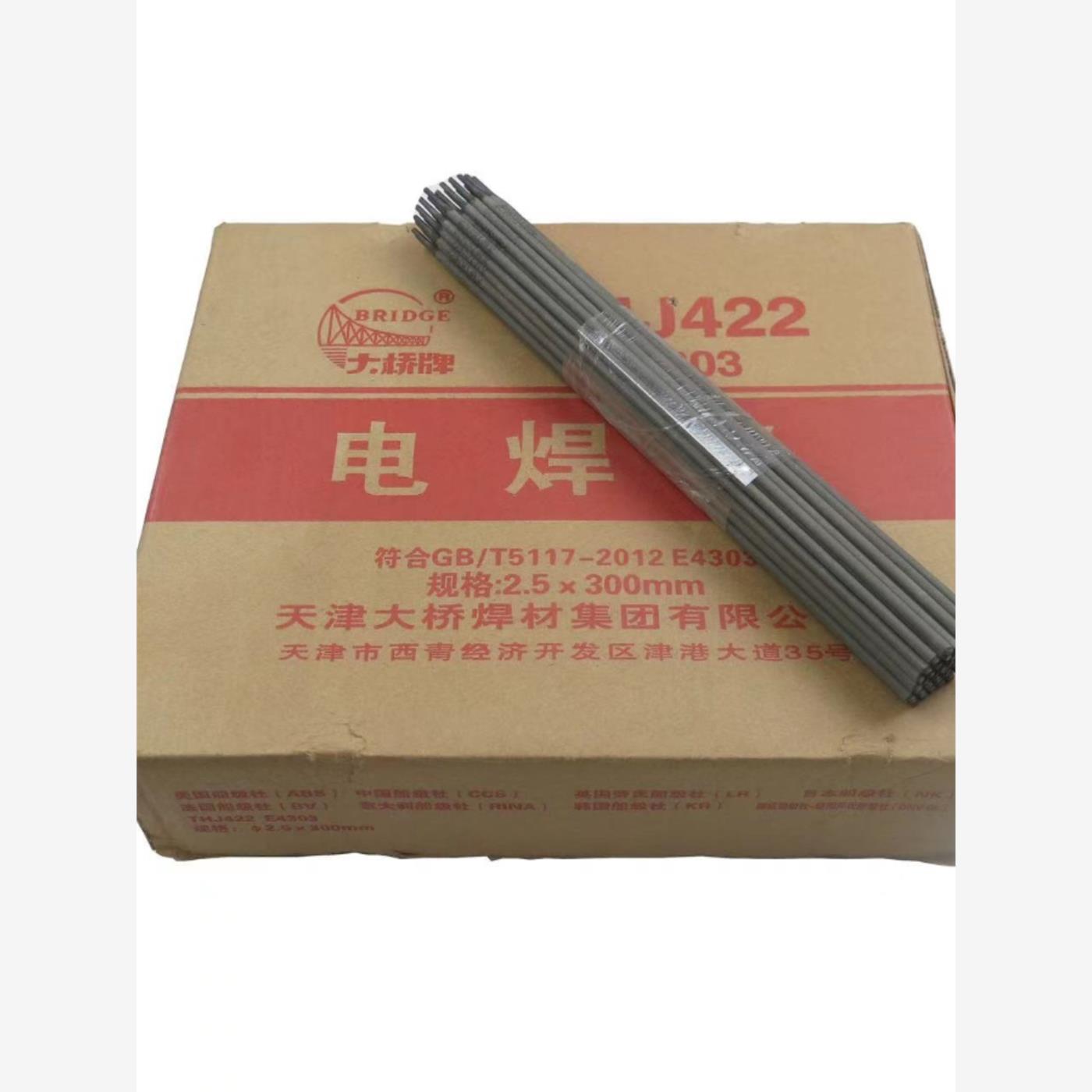 天津大桥THA037HR不锈钢焊条 E309L-15不锈钢电焊条2.5/3.2/4.0mm - 图2