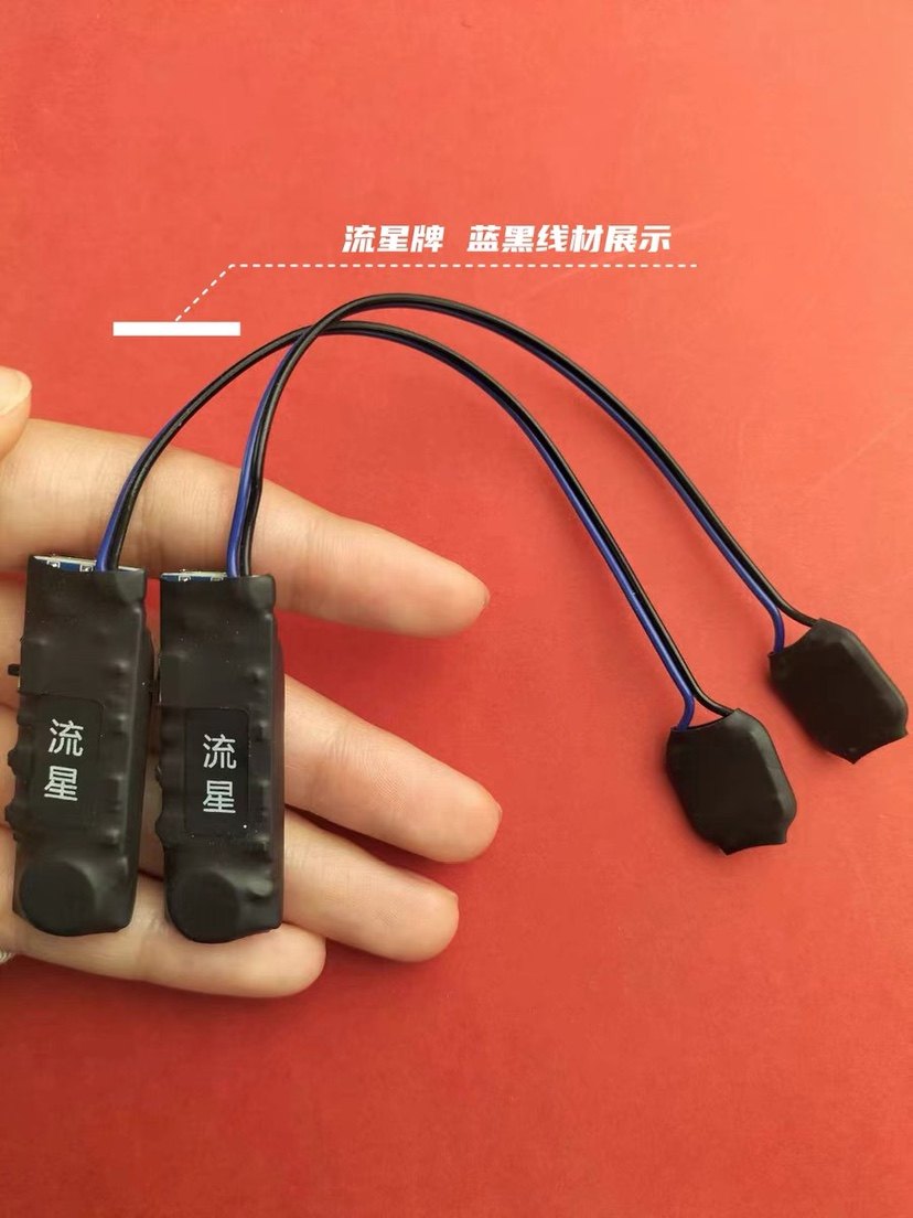 流星小长条加强版 流星震动器一对一双向无声振动大电量脚踩感应,淘宝优惠券,粉丝福利购,淘宝优惠卷