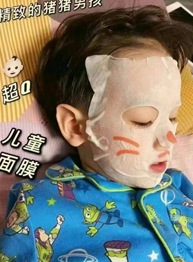 韩国爱多康儿童卡通面膜5