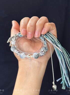 赴山海成毅萧秋水李沉舟徐振轩柳随风印象衍生手链