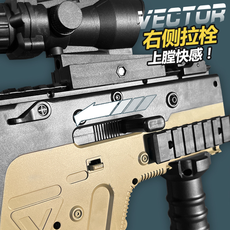 维克托短剑vector冲锋电动连发水晶手自一体男孩儿童玩具软弹枪 - 图0