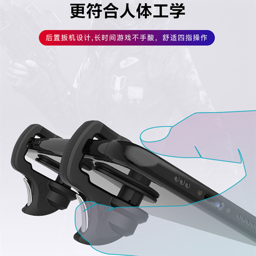 iPhone11苹果12pro专用后按吃鸡神器xr xs max 14pro手机机械按键 - 图2