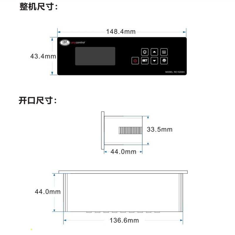 风冷冷柜温控器雪柜制冷化霜风机点菜柜电子式智能温度控制器开关 - 图1