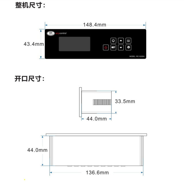 Air-cooled refrigerator thermostat refrigerator cooling fan order cabinet electronic intelligent temperature controller switch