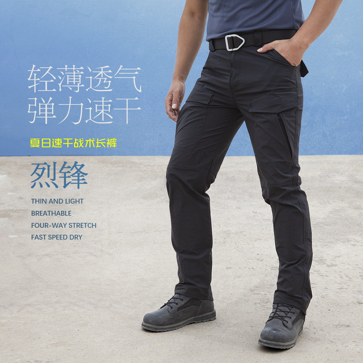 执政官战术长裤男夏秋防水耐磨多口袋速干裤军迷作训裤户外工装裤,淘宝优惠券,粉丝福利购,淘宝优惠卷