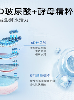 美颜秘笈玻尿酸面膜官方正品现货