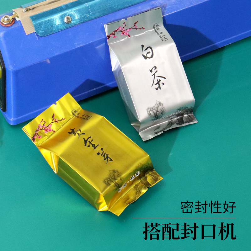 茶叶包装袋小泡袋通用10克红茶白茶绿茶5克铝箔塑料龙井金骏眉袋