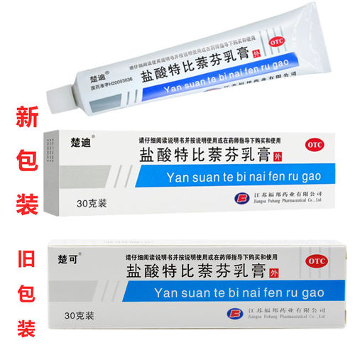 楚可 盐酸特比萘芬乳膏1%*30g/支/盒治疗手癣足癣体癣股癣花斑癣 - 图0