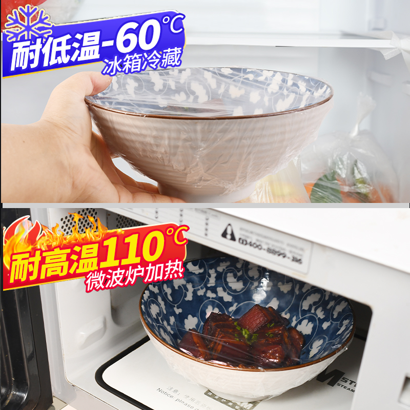 妙洁保鲜膜食品级家用PE经济装保鲜膜套厨房食品专用点断式耐高温 - 图2