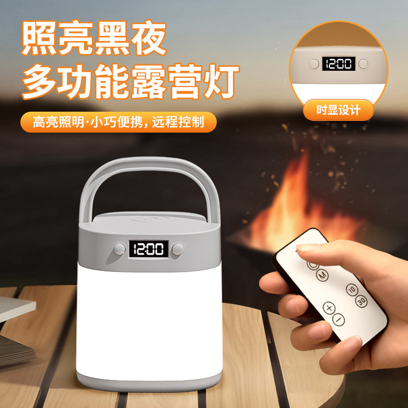 露营灯超长续航超亮户外野营氛围营地灯应急充电照明灯帐篷灯挂钩,淘宝优惠券,粉丝福利购,淘宝优惠卷