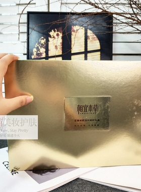 相宜本草至臻焕颜水乳面霜礼盒