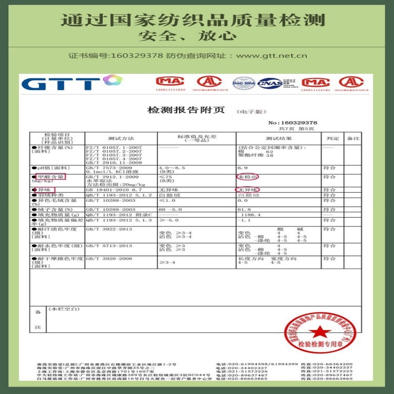 恒源祥羽绒被95白鹅绒全棉加厚保暖被芯双人冬被正品鸭绒春秋被子 - 图1