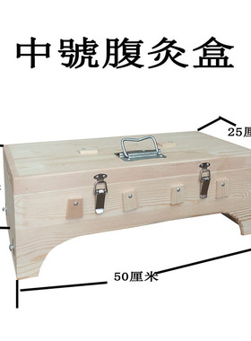 木制背部全身灸器专用艾灸艾绒柱