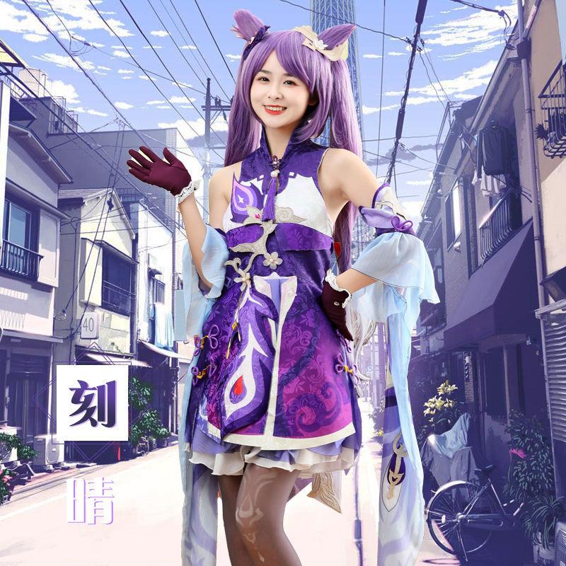 原神cos服璃月七星刻晴装少女cosplay动漫服装三分妄想原神cos服 - 图2