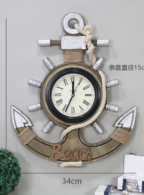 地中海船锚复古墙壁挂钟