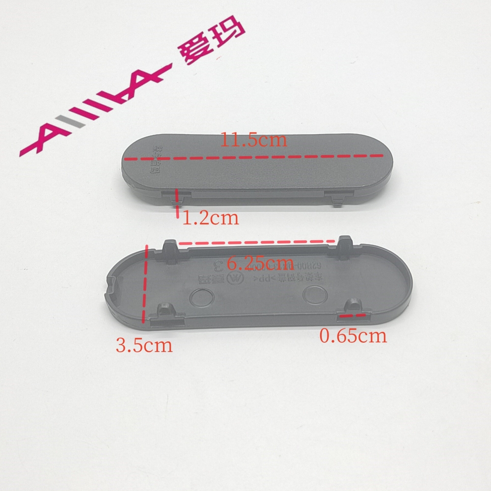 爱玛电动车原装爱朵QB13引擎5指挥官ProAB06车架盖号码盖 - 图0