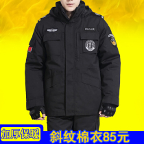 Security work clothes cotton clothes mens winter thickened winter cotton clothes in winter cotton clothes in winter clothing for the winter clothing for the big clothes