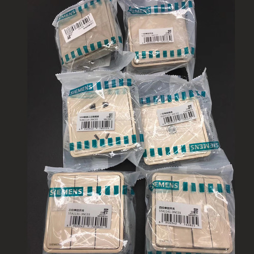 西门子开关插座86型家用墙壁暗装香槟金日曜五孔白色睿绎面板套餐 - 图3