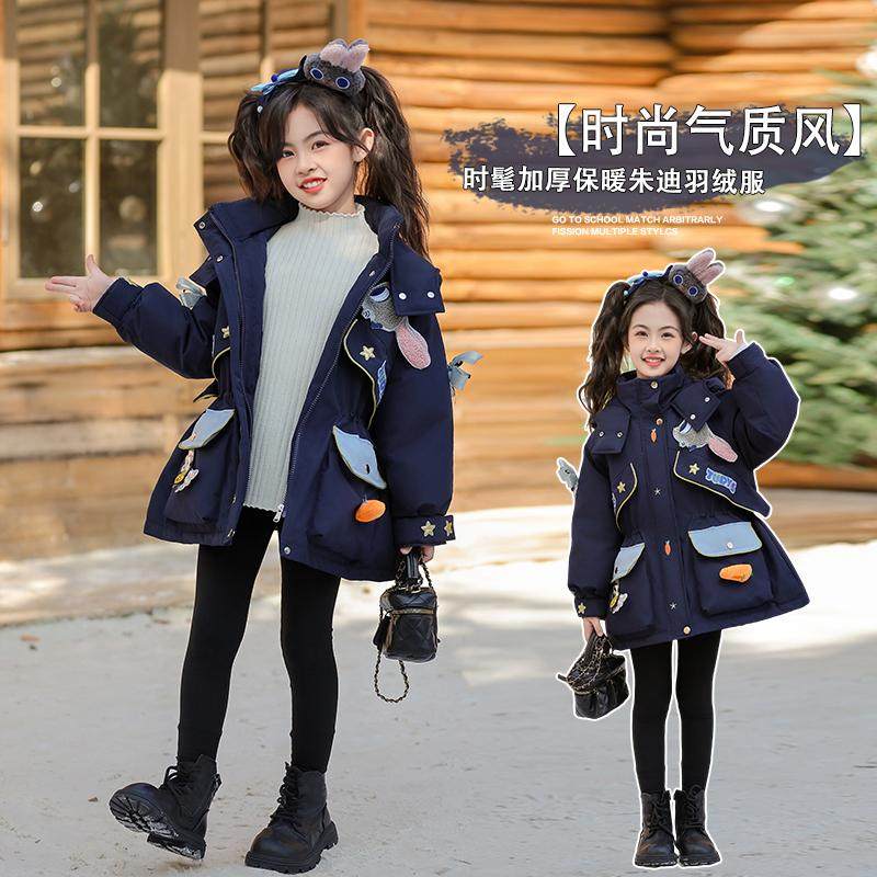 女童羽绒服2025新款冬装儿童洋气白鸭绒宝宝外套女孩朱迪兔子警官,淘宝优惠券,粉丝福利购,淘宝优惠卷