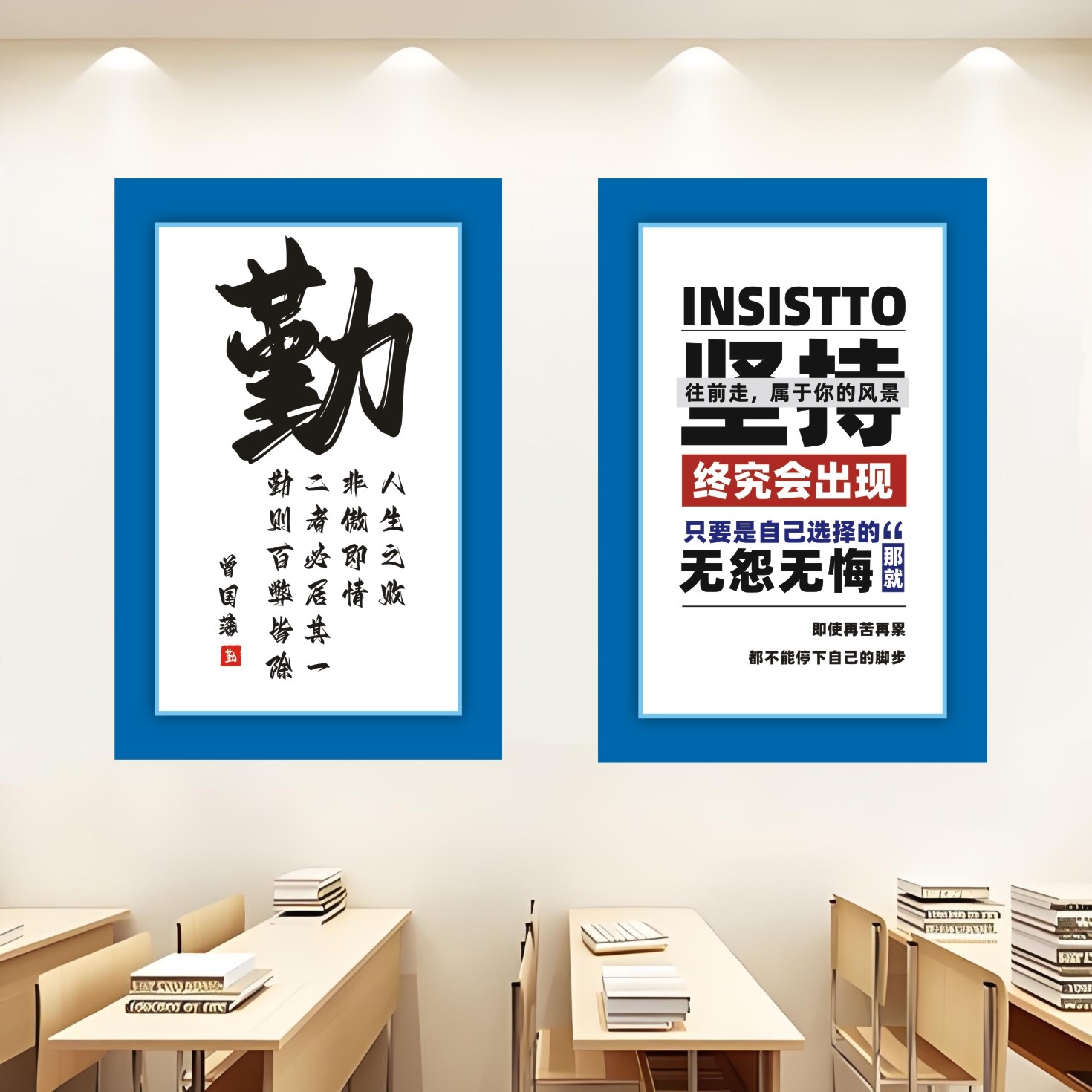 2025新款中高考激励志口号教室布置装饰儿童房标语墙贴画班级文化,淘宝优惠券,粉丝福利购,淘宝优惠卷