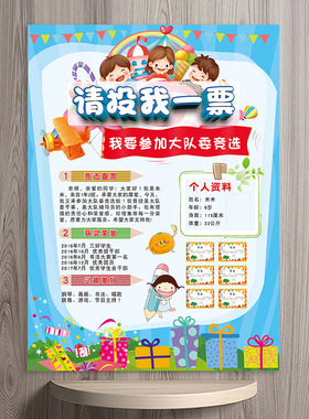 墙贴海报可定制内容尺寸自带胶