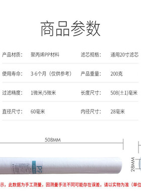 净水机滤芯10/20寸高碘值椰壳