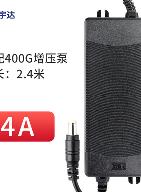 24V5A纯水机净水器通用电源适配器变压器RO反渗透直饮净水机配件
