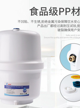 3.2G压力桶家用RO纯水机压力罐反渗透直饮净水器储水桶配件家用型