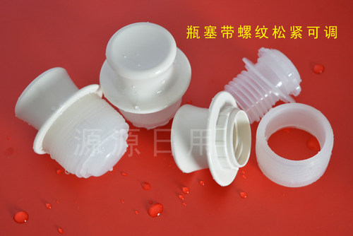 清水热水瓶塞子暖水瓶堵保温壶盖开水壶盖子配件塑料硅胶盖暖瓶塞 - 图1
