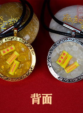 祈愿藏传钛钢天然水晶吊坠招财