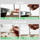 Разрежьте нож Jiaxing Baozi Capital Cut Kidtop Caps может заменить нож, нить нити, тег, тег,